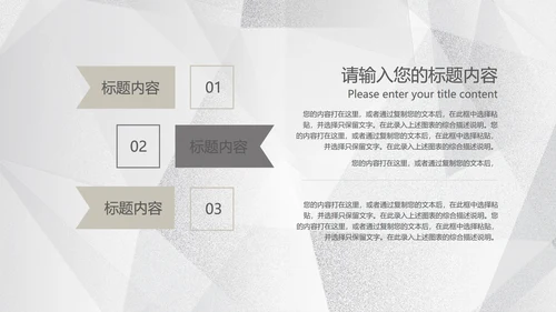 简约浅色纹理月度总结汇报PPT模板