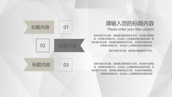 简约浅色纹理月度总结汇报PPT模板
