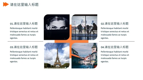 欧美风毕业论文答辩通用PPT模板