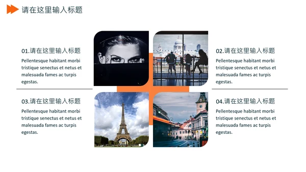 欧美风毕业论文答辩通用PPT模板