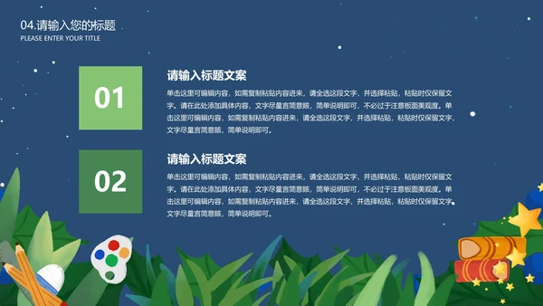 蓝色清新文艺小雪人主题班会PPT模板