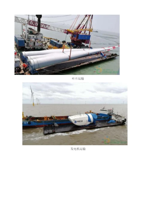 关于海上风力发电你所不了解的那些大数据.docx