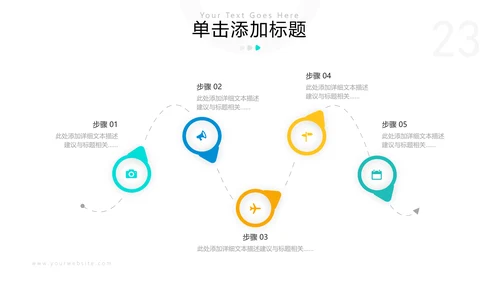 欧美风三亚旅行旅程社旅游宣传PPT