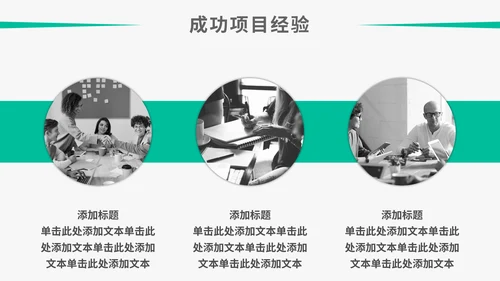 简约欧美风个人工作总结计划通用PPT模板