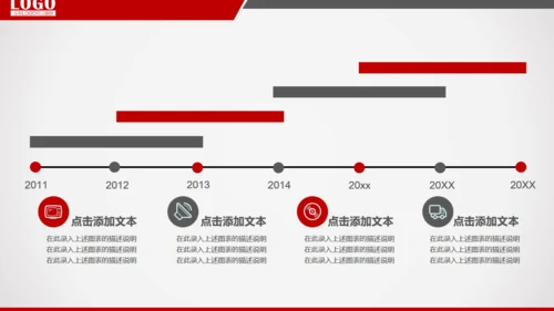 金融理财投资银行储蓄基金通用PPT模板