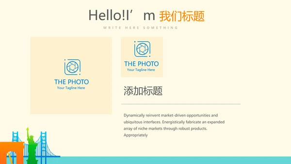 出国留学讲座工作总结汇报动态PPT模板