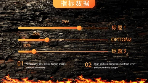 燃烧青春释放热情致青春毕业季动态PPT