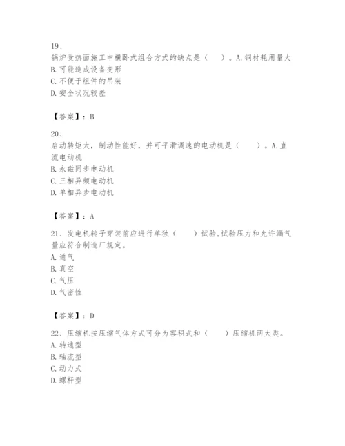 2024年一级建造师之一建机电工程实务题库附完整答案【夺冠】.docx