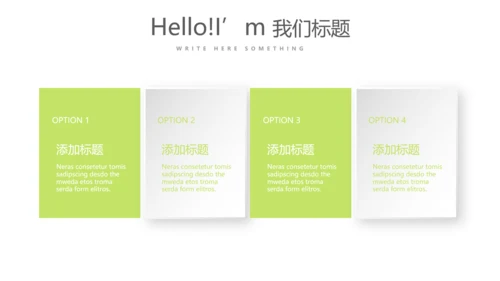 绿色小清新牙科健康动态PPT
