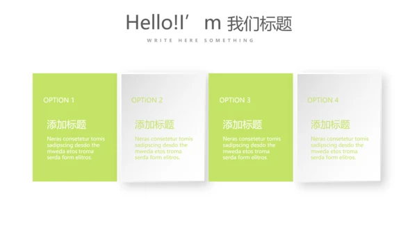 绿色小清新牙科健康动态PPT