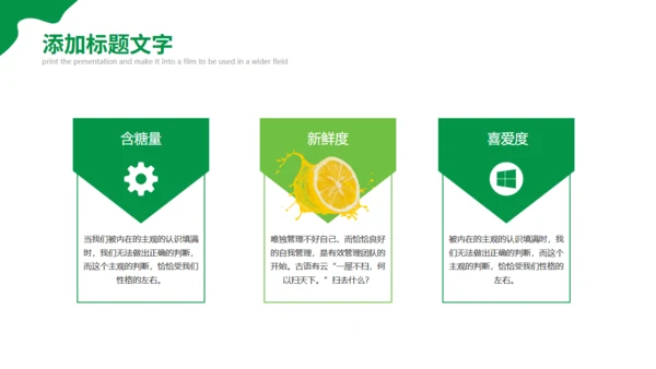 赣南脐橙新鲜上市橙汁橙子通用PPT模板