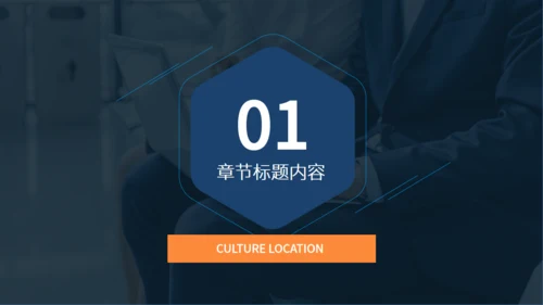 财务数据分析通用PPT总结汇报通用PPT模板