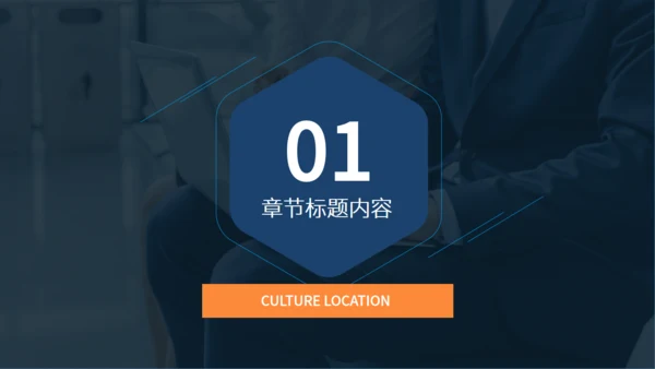 财务数据分析通用PPT总结汇报通用PPT模板