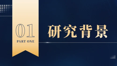 优化模式行稳致远通用PPT模板