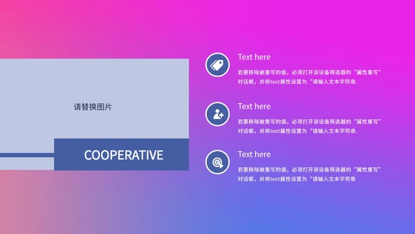 紫色梦幻电商年货节策划PPT模板