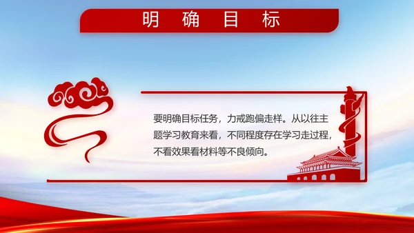 致敬八一建军节部队军事动态PPT