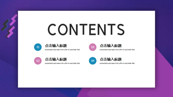 职位前台工作汇报通用PPT模板