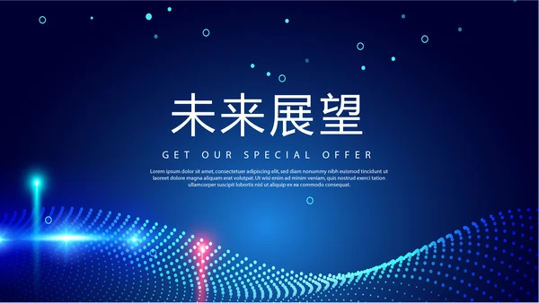蓝色科技成果展示年终工作总结商务通用PPT动态模板