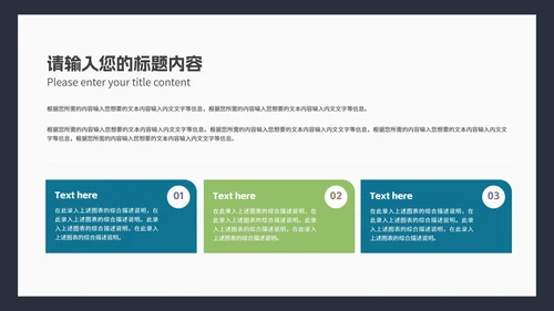 商务风深色渐变几何工作总结汇报PPT模板