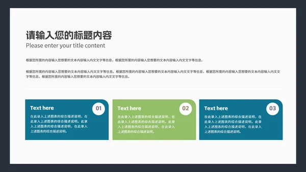 商务风深色渐变几何工作总结汇报PPT模板