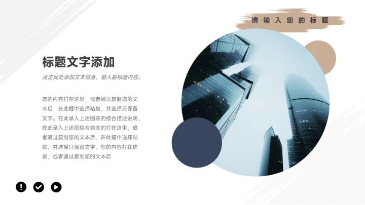 黄色创意质感管理制度培训PPT模板