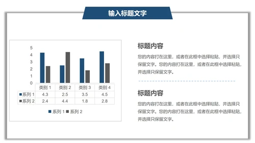蓝色几何项目总结汇报PPT模板