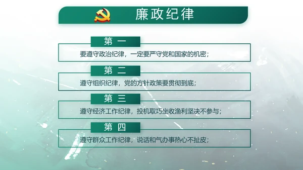 手绘迷彩风八一部队军事部队动态PPT模板
