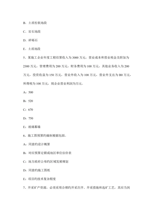 2023年重庆省一级建造师项目管理工程流程组织在项目管理中的应用考试试卷.docx