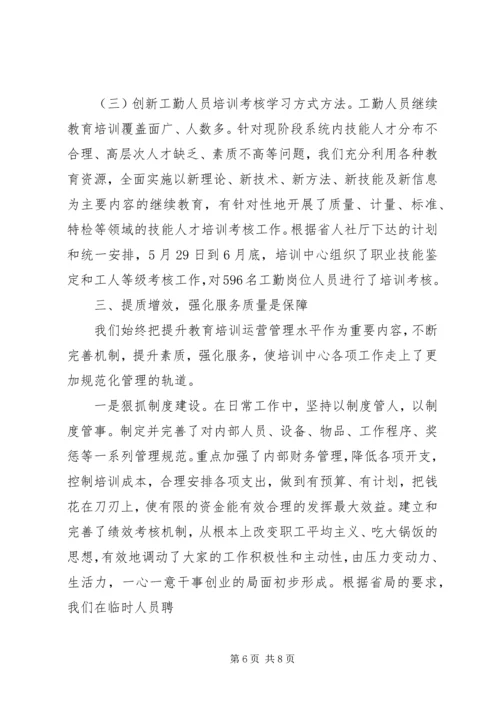 创先争优当表率,提质增效做贡献演讲稿 (4).docx