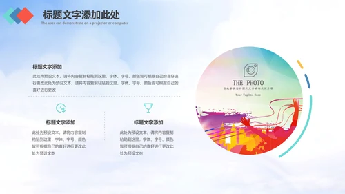 志愿者服务青春正能量共青团团委PPT