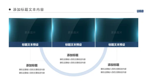 蓝色庄严大气公安警察工作汇报总结计划PPT模板