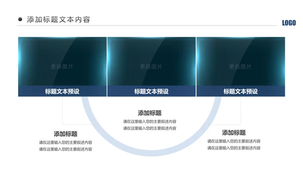 蓝色庄严大气公安警察工作汇报总结计划PPT模板