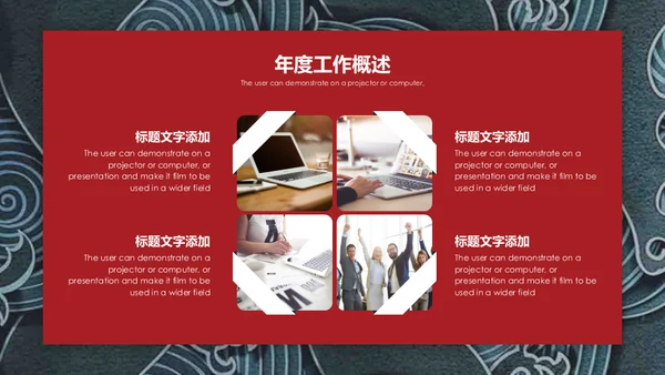 浮士绘巨浪纹理年度工作总结汇报通用PPT模板