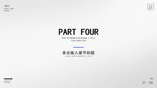 灰色实景励志乘风破浪宣传PPT模板