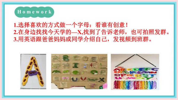 一年级英语上学期 Unit 4 Ready for school Lesson 4 课件