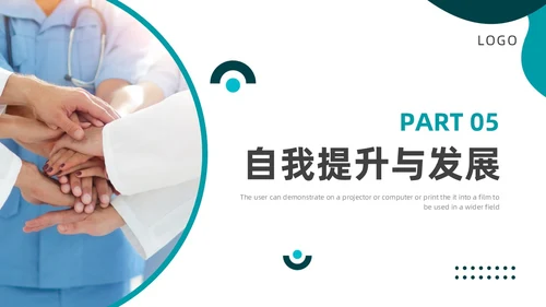 绿色商务风护士长述职报告PPT模板