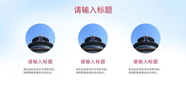 红色党政喜迎二十大主题讲座PPT模板