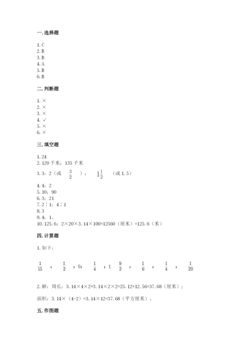 2022六年级上册数学期末测试卷附答案【预热题】.docx