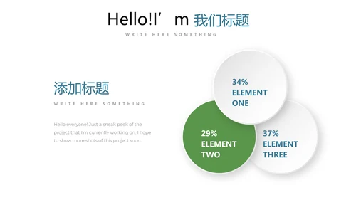教育行业开题报告毕业答辩动态PPT