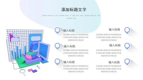 蓝色渐变微立体书本插画教师教学设计课件PPT模板