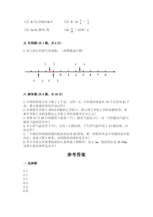 扶余县六年级下册数学期末测试卷（能力提升）.docx