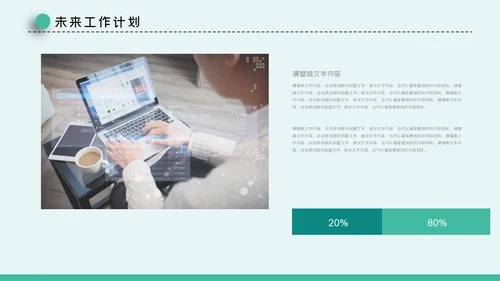 市场营销策划方案汇报总结通用PPT模板