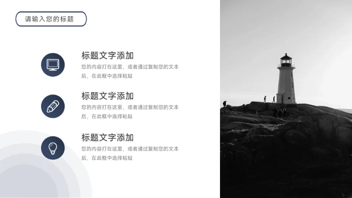 可爱蓝色剪影宠物健康护理PPT模板