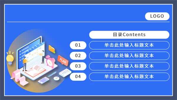 运营数据分析报告通用PPT课件模板
