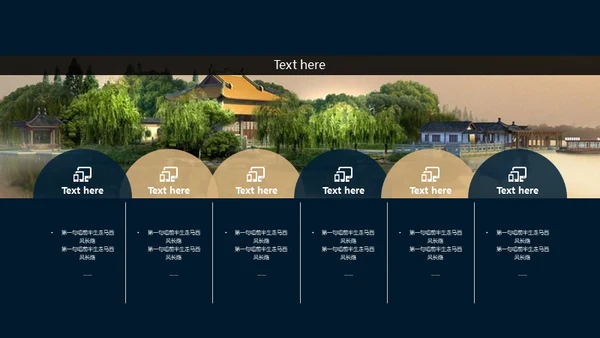 民谣音乐鉴赏唱片机通用PPT模板