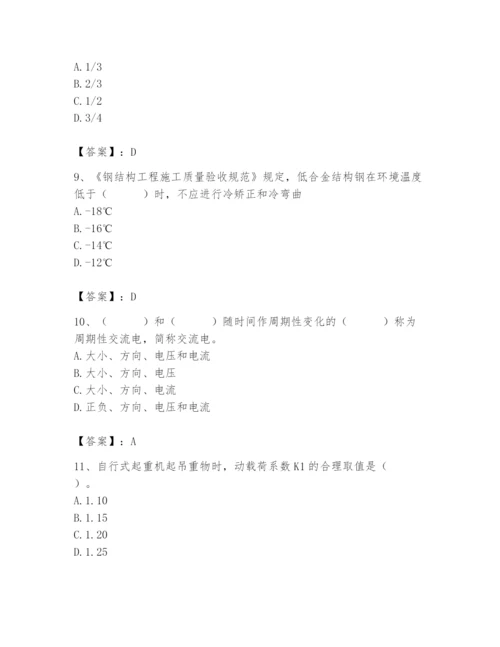 2024年施工员之设备安装施工基础知识题库及答案（精选题）.docx