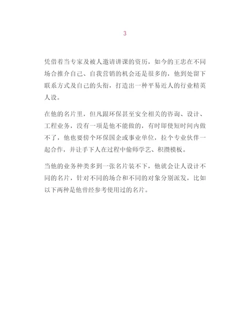 没有什么项目是一般环保公司不能做的