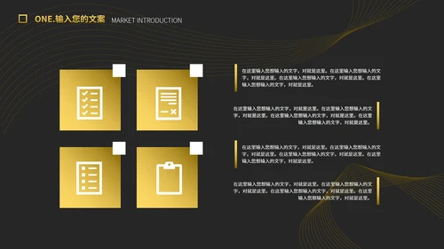 黑金简约风个人述职报告PPT模板