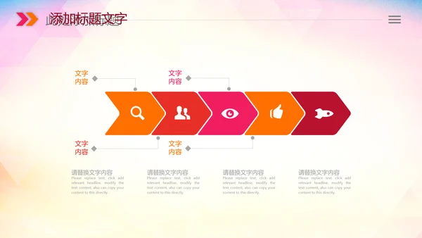 青少年心理健康教育心理疏导心理咨询PPT