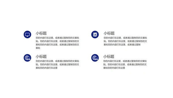 商务渐变流体总结汇报PPT模板